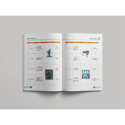 教育課程手冊設計賞析