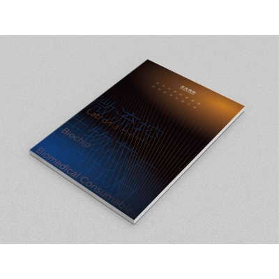 生命科學(xué)行業(yè)宣傳畫冊設(shè)計(jì)賞析