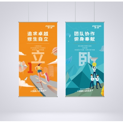 海報設計制作案例賞析