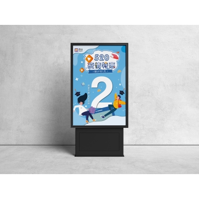 海報設計制作案例賞析